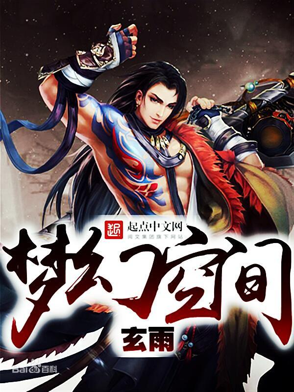 梦幻空间