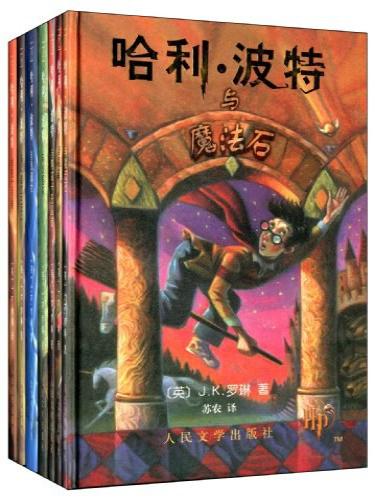 哈利•波特