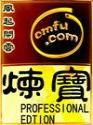 炼宝专家